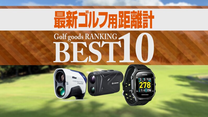 ゴルフナビ イーグルビジョンXi （クロスアイ） GPSゴルフナビ搭載の