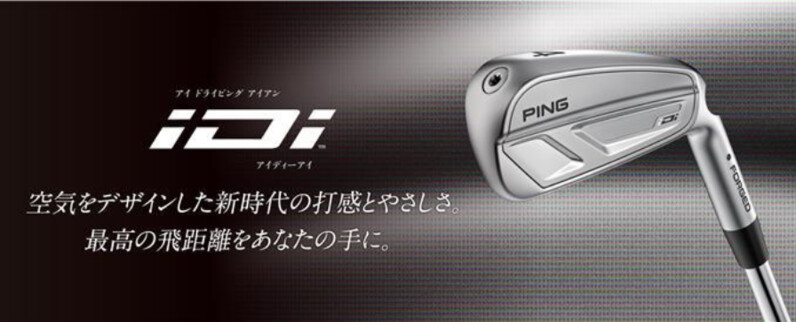 PING iDi ドライビングアイアン（日本正規品）　番手：#2 PING iDi ドライビングアイアン（日本正規品） 番手：#2 - メルカリ