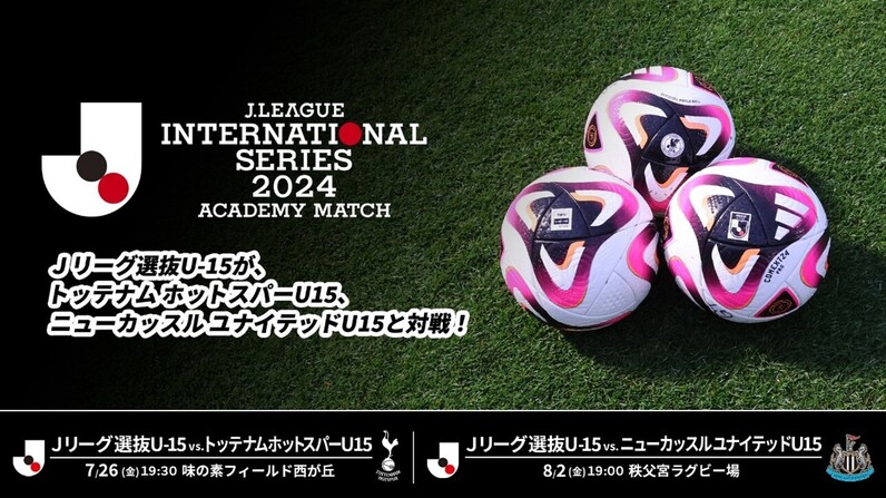 Ｊリーグダイジェスト　1〜15　Ｊリーグ公式ビデオ mqdefault.jpg