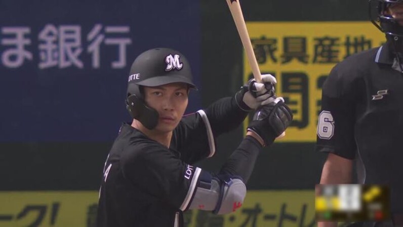 未使用品】千葉ロッテマリーンズ 藤原恭大 選手 BSW限定