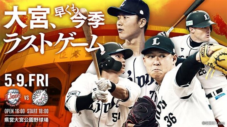 野球場大事典 茨城アストロプラネッツ【公式】 on X: 