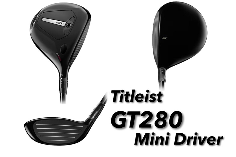 HS別に検証】「救世主的な一本になる可能性が高い」人気アマが