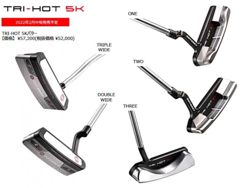 TRI-HOT 5K オデッセイ トライホット パター STROKE LABシャフト