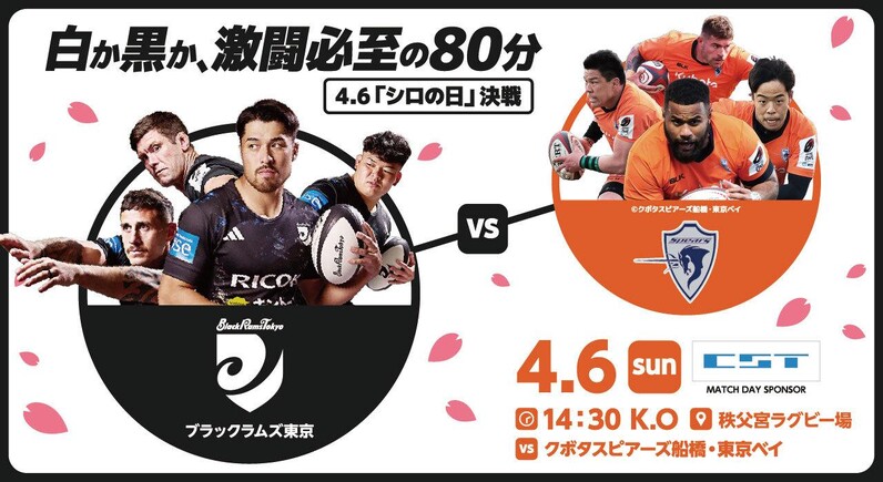 第13節レビュー】あきらめず戦う姿勢で6戦連続の勝ち点獲得