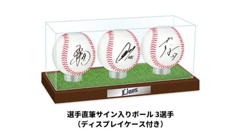 埼玉西武】「シーズンシート2026」好評販売中！早期特典第1弾は11/28