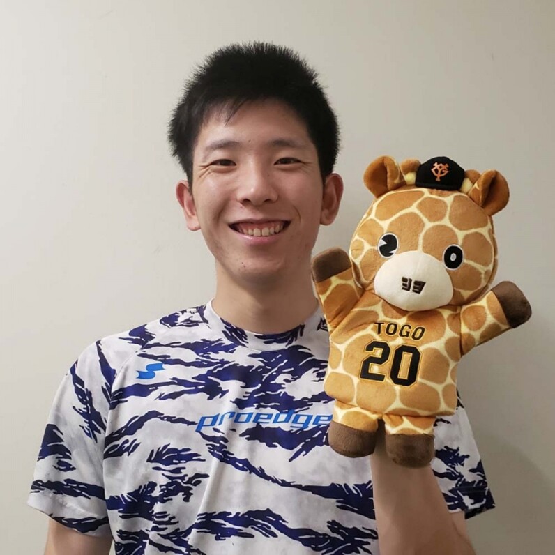 【@shin ページ】GIANTS エニマイくじ ショウキリン 戸郷翔征 エニマイくじ GIANTS ジャイアンツ 戸郷翔征 ショウキリン