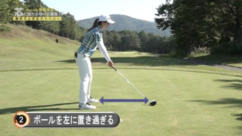 高島早百合 芯に当たらない人専用 確率が上がるドライバー スポーツナビ