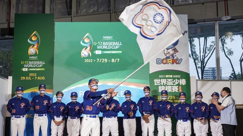 台南市で開催のwbsc U 12ワールドカップ 試合日程等発表 スポーツナビ