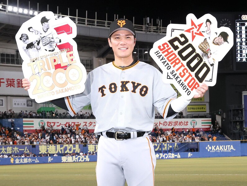 坂本勇人 特大タペストリー-