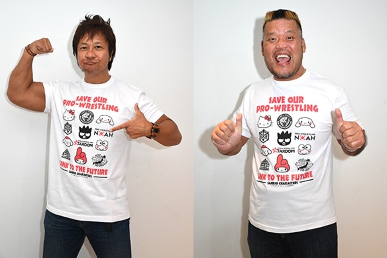 新日本プロレス】サンリオ×プロレス6団体コラボTシャツ会見に天山＆小島が登場！ - スポーツナビ