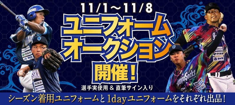 阪神タイガース 椎葉剛投手へ指名挨拶【徳島インディゴソックス 