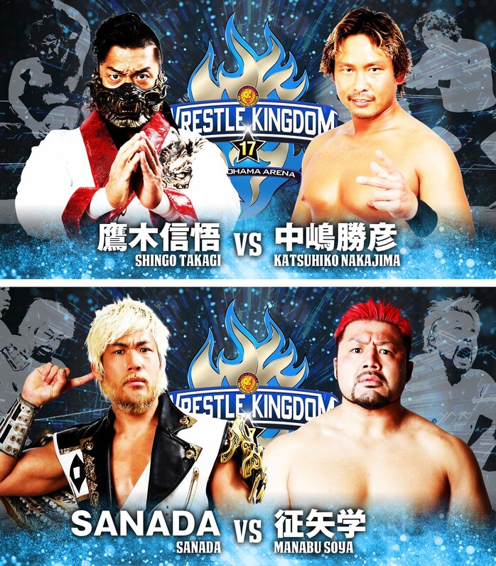 新日本プロレスvsNOAH！ 『WRESTLE KINGDOM 17 in 横浜アリーナ』全対戦カード決定！ - スポーツナビ