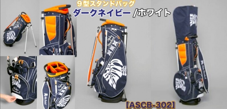 お洒落ゴルファーに朗報。本場ハワイのモチーフに徹底的に お洒落ゴルファーに朗報。本場ハワイのモチーフに徹底的に