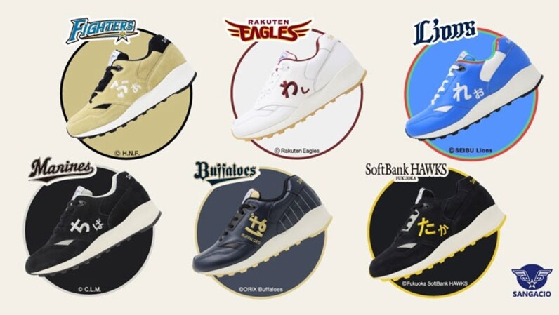 靴工房サンガッチョ×東北楽天ゴールデンイーグルス コラボシューズ