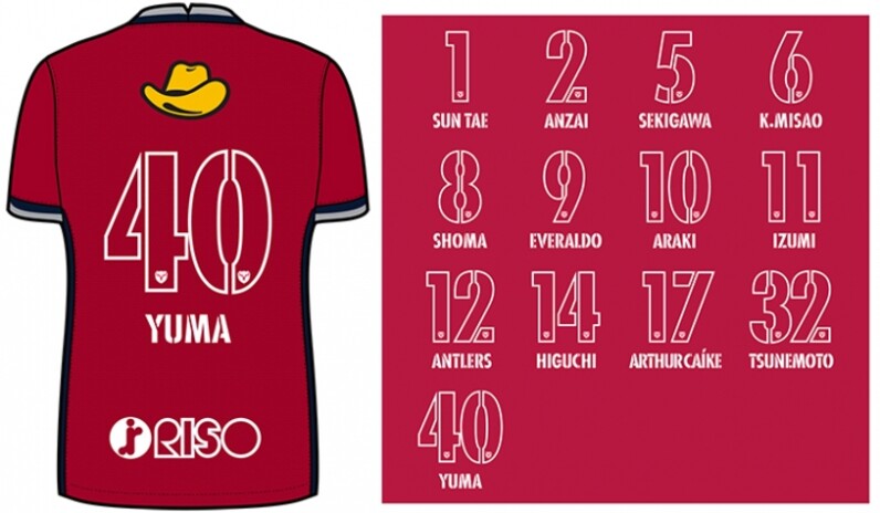 鹿島アントラーズの新デザインコンセプト、始動！ 「KASHIMA