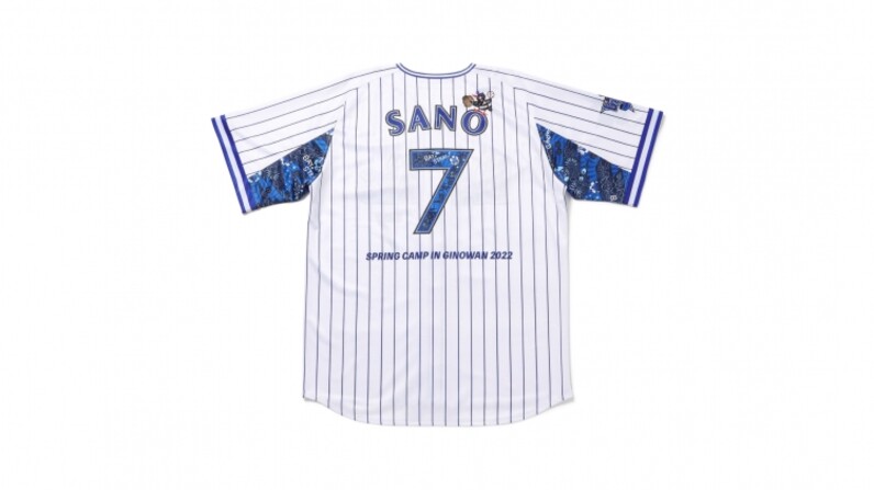 横浜DeNAベイスターズ#7佐野選手宜野湾キャンプTシャツ【Mサイズ】直筆サイン 2/1(金)BAYSTORE宜野湾店などで宜野湾キャンプグッズ発売