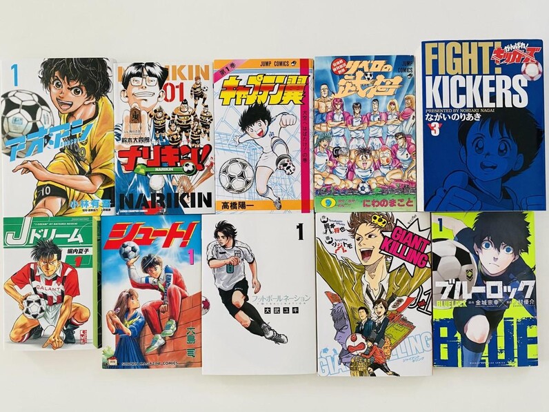 ライターが選ぶ“極私的”サッカー漫画ベスト10 メッシもジダンも