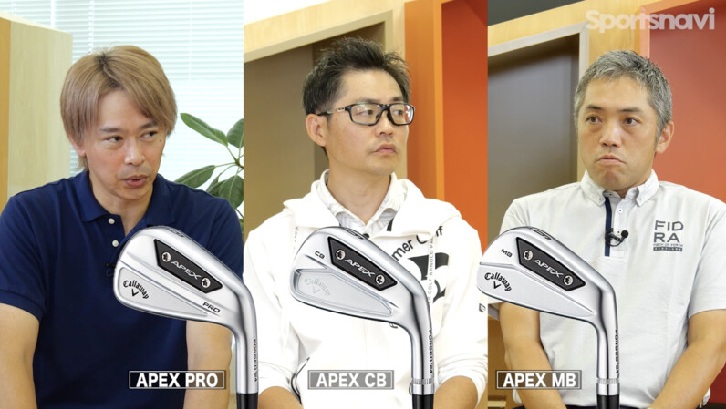 識者3人とも好みが一致!? キャロウェイ2023年最新アイアン「APEX PRO