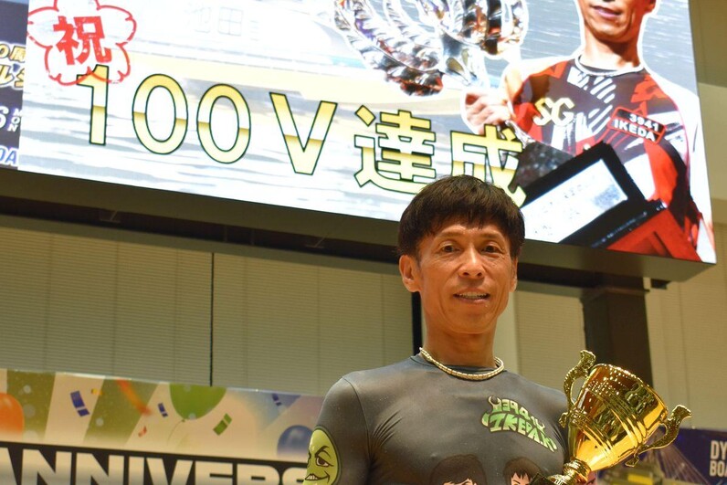 BOATRACE】池田浩二が蒲郡で通算100V達成! 次節若松SGメモリアル