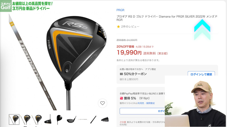 スリクソン ZXi ドライバー | ウッド | 製品情報 | DUNLOP