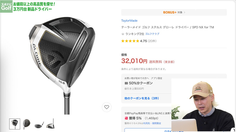 G25 ドライバー TFC360D/189D(ドライバー（単品）)|G25(ピン)の