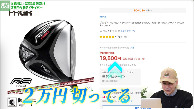 代引き手数料無料 即ゲット】驚きの高コスパ！ Yahoo!ショッピングで買える「3万円 首輪・ハーネス・リード
