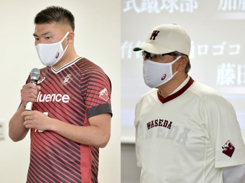 早稲田大学サッカー部半袖ジャージ 早稲田大学サッカー部半袖ジャージ
