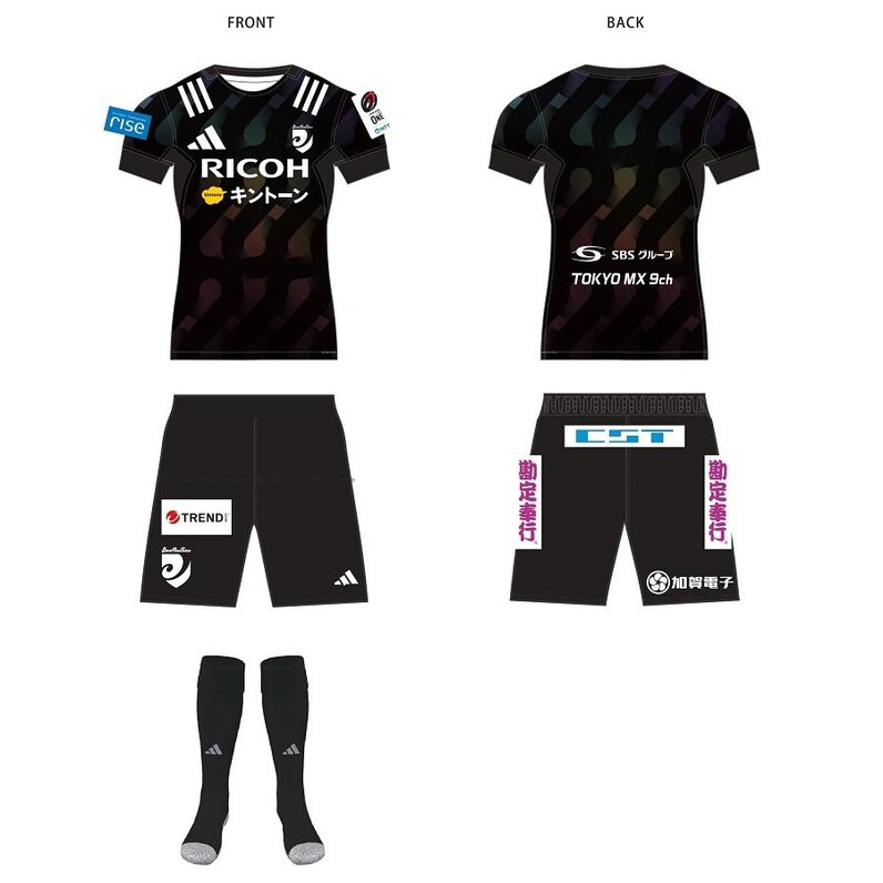 ブラックラムズ東京、2025-26シーズンジャージーデザイン決定