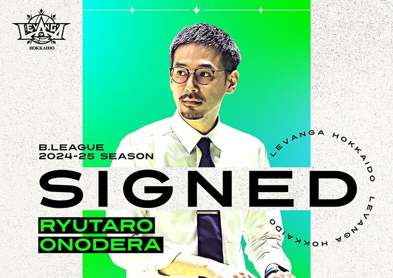 小野寺 小野寺 ちあき