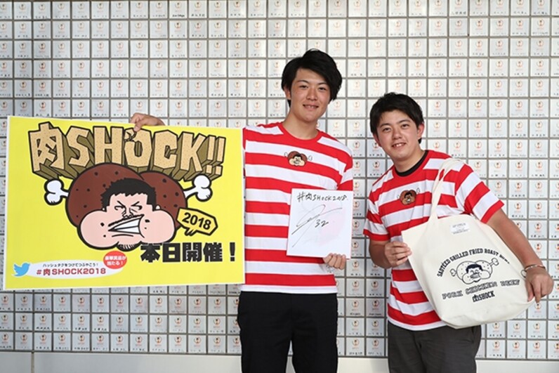 肉SHOCK!!ってなに？ 小笠原満男から鈴木優磨への継承。アントラーズが