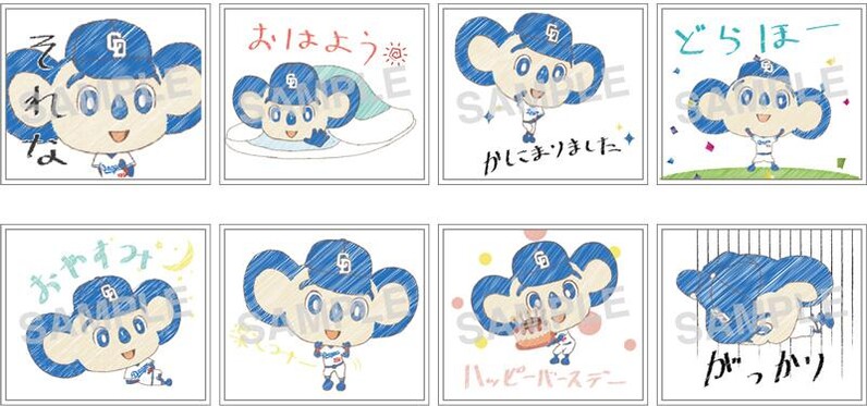 中日ドラゴンズ】4月1日(月)よりドアラの新作LINEスタンプが発売！ - スポーツナビ