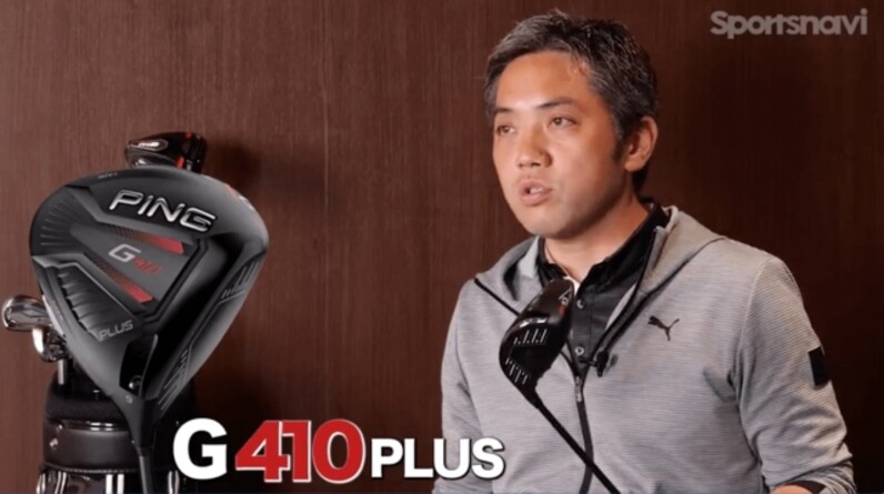 【商談中ゴルラーマン様】PING G410 LST ドライバー 1W PING G410 LST ドライバー 1W 10.5度 ヘッド - メルカリ