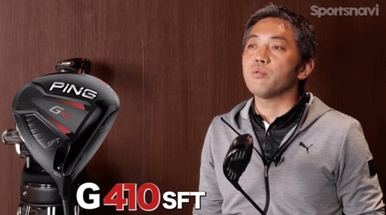 ゴルフ初心者におすすめしたい1本！PING「G410 LST ドライバー