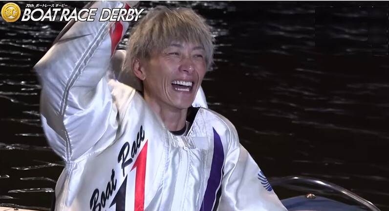 BOATRACE】SG6冠目で峰竜太が24場制覇と100V、賞金1位の劇的