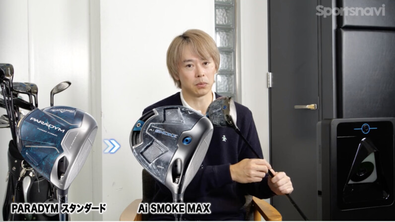 AIで進化したスタンダードモデル！キャロウェイ2024年最新