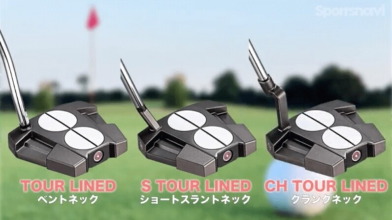 安定したストロークをしたい人に◎ オデッセイ「2-BALL ELEVEN