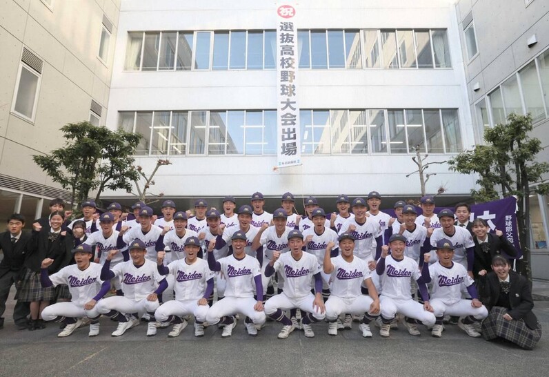 愛工大名電　ユニフォーム　Oサイズ　高校野球 愛工大名電高校野球部ユニフォーム、Tシャツは販売されてる