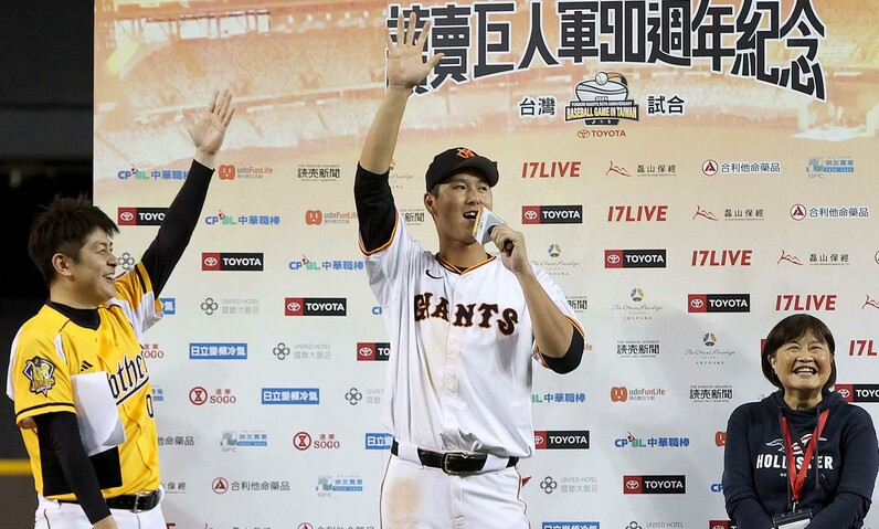 台湾親善試合開催記念の「我愛台湾！♡」グッズを発売 - スポーツナビ