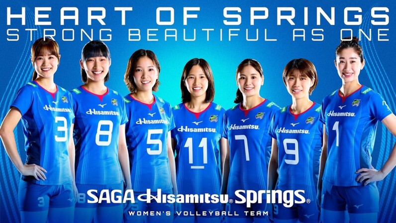 新ユニフォーム・ビジュアル決定！！ - スポーツナビ