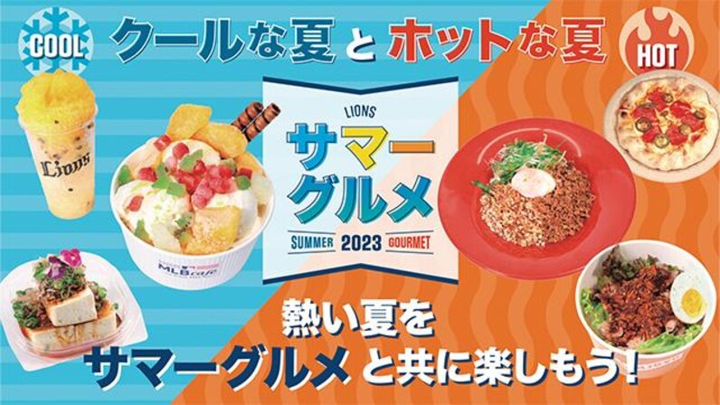 ２０２３年 ベルーナ カレンダー 笑顔の晴れごはん ２０２３ - その他