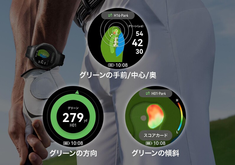最新】ゴルフ機能がさらに進化したスマートウォッチ「HUAWEI