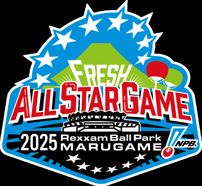 プロ野球フレッシュオールスターゲーム2025 大会ロゴマーク決定 プロ野球フレッシュオールスターゲーム2025 大会ロゴマーク決定