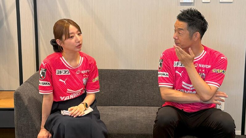 セレッソ大阪】中西金属工業Presents サポーター感謝Day2024