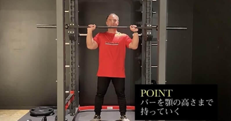 ボディビルダー世界王者が伝授！シンプルでわかりやすい筋トレ法