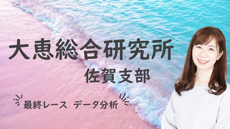 日本の競馬〈1〉法令等の変遷及び主要事項 平成20年度国土交通省税制改正要望 主要事項