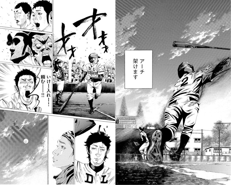 Pl学園obの漫画家なきぼくろが バトルスタディーズ で伝えたいこと スポーツナビ