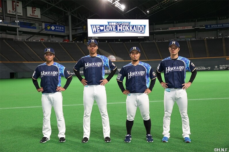 限定ユニフォーム発表！《北海道シリーズ2021 WE LOVE HOKKAIDO》 4/23(金)〜5/16(日)開催 - スポーツナビ