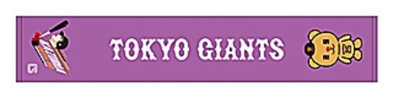 □【超美品】□ ジャイアンツ 岡本和真 誕生祭 オカモン スクラッチ