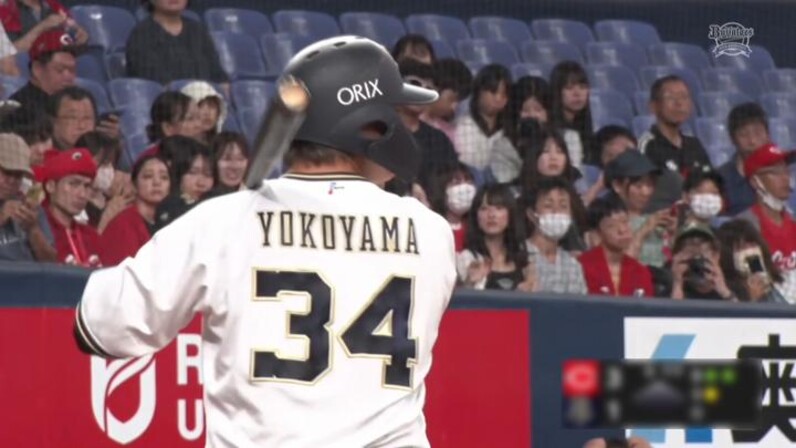 2024夏の陣Sサイズ　横山聖哉　オリックスバファローズ 2024夏の陣Sサイズ 横山聖哉 オリックスバファローズ