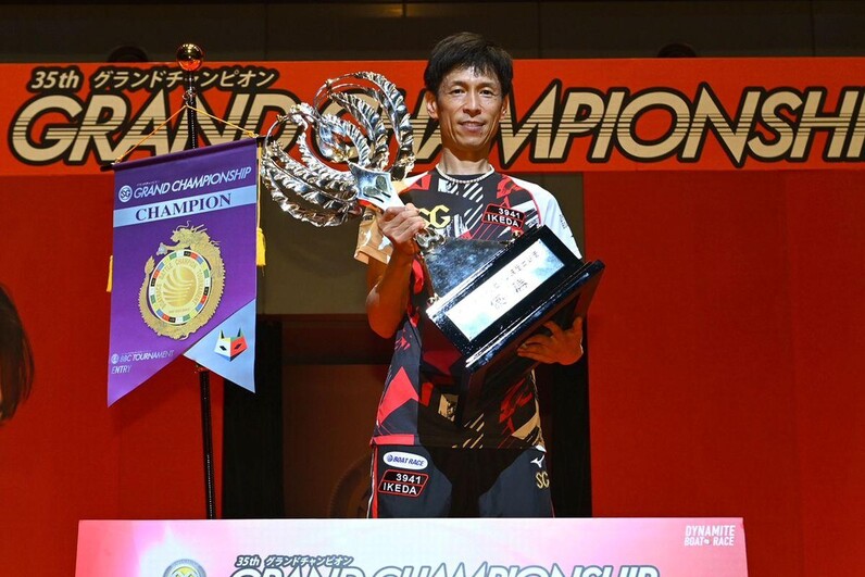 第64回　池田初優勝 BOATRACE】池田浩二が圧勝でSGV11達成! 通算100Vと24場Vへダブル